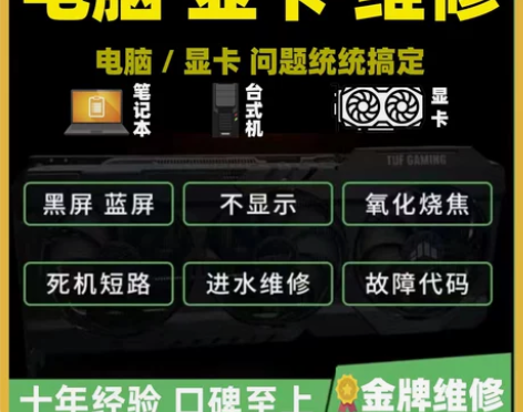 显卡1050Ti GTX1080七彩虹30...