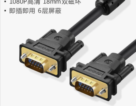 vga线电脑显示器主机连接线数据延长线gv...