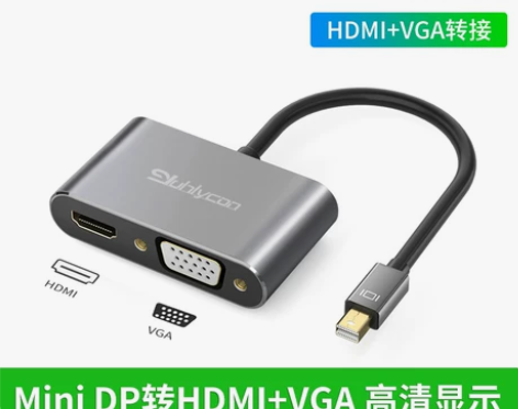 裕合联minidp转hdmi转换器接头vg...