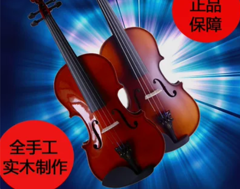 闲置凤灵小提琴1/4，实木哑光，适合初学的...