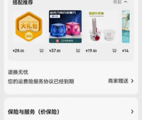 全新小提琴本来打算给孩子报后来改学别的了现在全新出 感兴趣的...