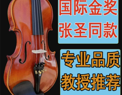 能卖2000元的索雅特MV58手工虎纹小提...