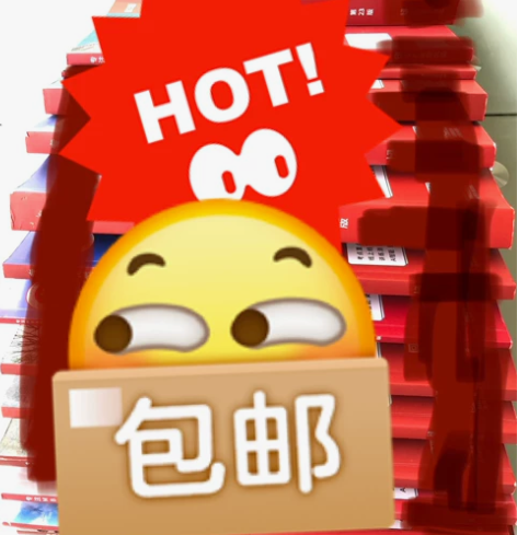 转手2021年在职研究生考试资料，有数学，...