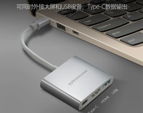 电脑拓展坞 电脑笔记本手机连接电视显示器大...