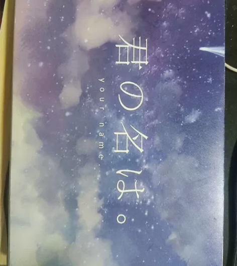 联想L340商务笔记本顶配    你的名字...