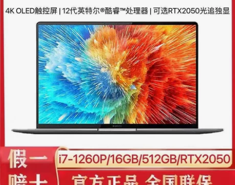 小米XiaomiBook Pro16 i7...