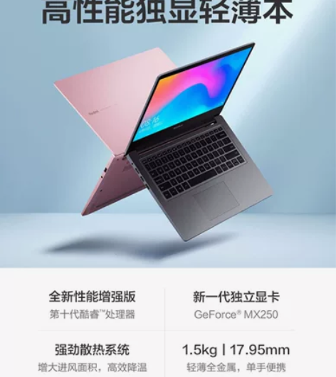 出售小米14笔记本一台，至今买有两年多了，...