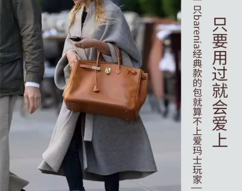 手拎包铂金包凯莉kelly奢侈品baren...