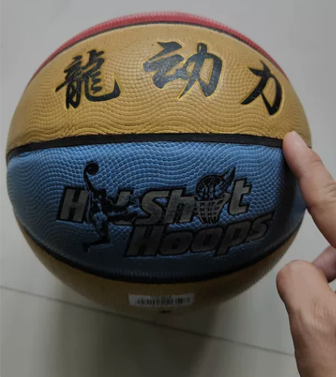 一个篮球一个排球送三个充气筒，性价比极高，...