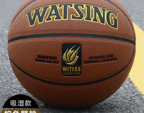 WITESS正品室外耐磨牛皮真皮手感中小学...