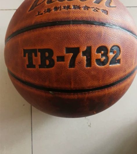 出火车头篮球，出外念书了。送乔丹排球。自提...