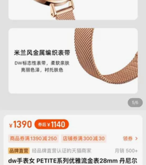 自用DW手表，轻微使用痕迹 感兴趣的话点“...