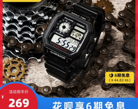卡西欧小方块男士手表AE-1200WHB防...