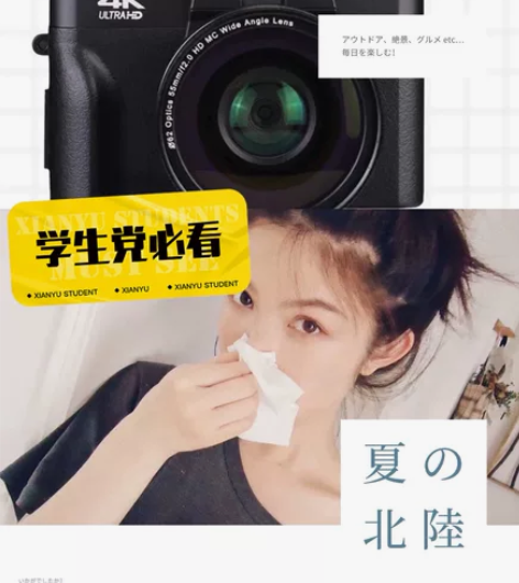 〖全新未拆封 低价清仓〗索尼微单相机480...