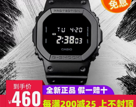 Casio卡西欧gshock小方块手表男女...