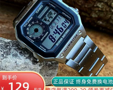 十年电力卡西欧Casio手表男复古小方块电...