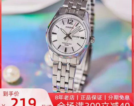 海外直邮 卡西欧CASIO手表女士钢带指针...