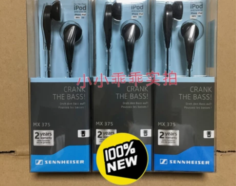 森海塞尔mx375美行原装HiFi立体声平...