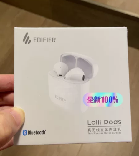 漫步者 lolipods耳机 抽奖中的,但...