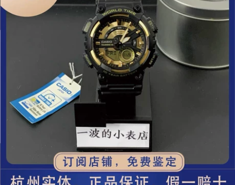 全新现货卡西欧 AEQ-110BW-9A ...