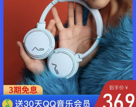 勒姆森 耳机 感兴趣的话点“我想要”和我私...