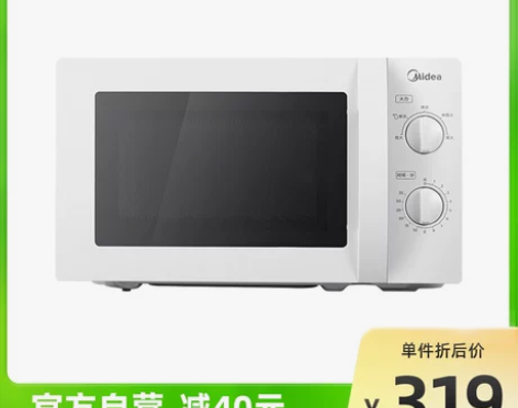 美的微波炉家用机械版小型杀菌多功能转盘旋钮...