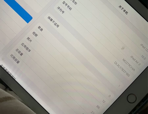 之前买的，上网课，现在急需用钱，打算卖掉，...