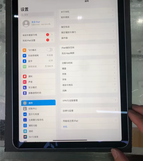 卖一块2020款 Air4 256G 插卡...