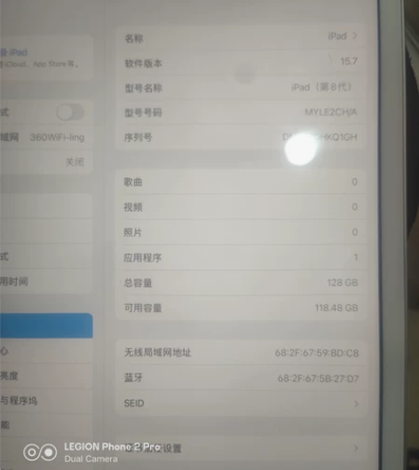 2020款ipad8，10.2寸屏幕，12...
