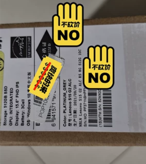 联想（Lenovo） s15 g2 alc...