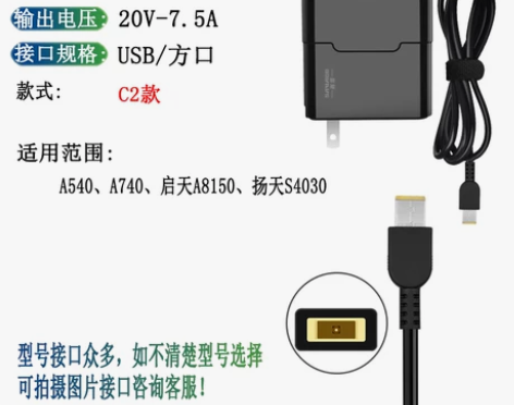 氮化镓充电器 联想拯救者y/r7000适配...