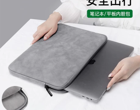 【狂欢价】内胆包适用联想苹果笔记本华为ma...
