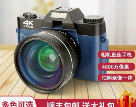 全新相机，刚买下就学校统一买了 感兴趣的话...