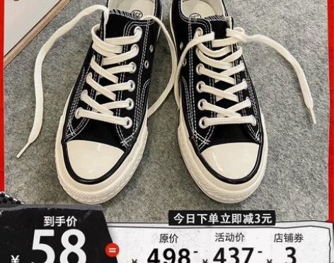 匡威帆布鞋 布鞋鞋子1970s百搭女莆田2...