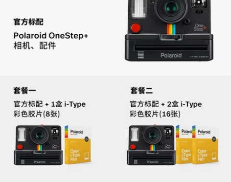官方Polaroid宝丽来拍立得相机One...