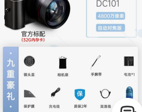 相机高像素高清学生拍照高中入门级复古数码照...