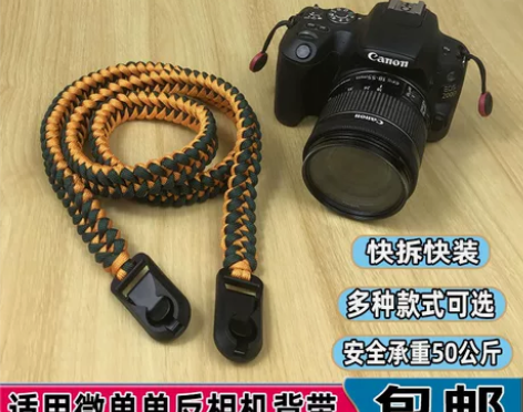 摄影麻绳兼容PD 二代手工快拆扣设计编织绳...