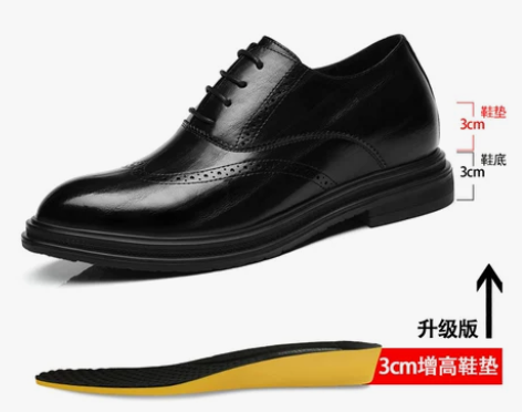 布洛克内增高皮鞋8cm商务正装增高鞋男6c...