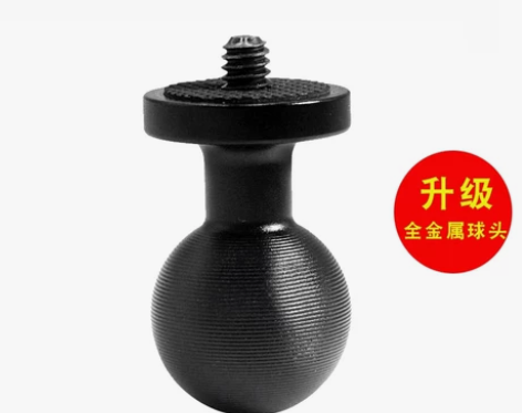 铝合金一体25mm球头支架底座1英寸金属球...