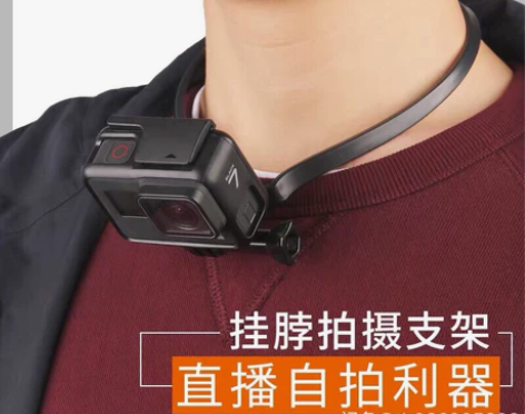 手机直播设备小蚁gopro9 8 7 6 ...