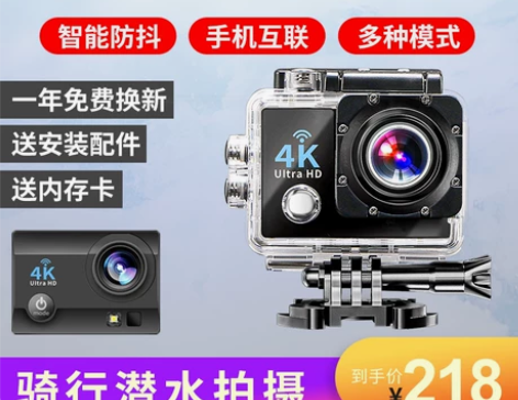 XGE新款运动相机高清4K摩托车行车记录仪...