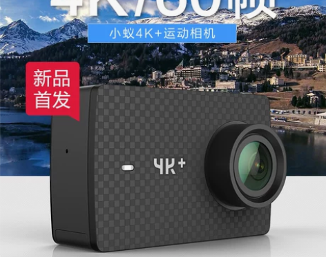 【新品】小蚁4K+运动相机60帧智能电子防...
