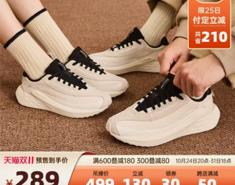 双11预售安踏冰糖2丨休闲鞋男女2022秋...