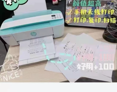 惠普小Q!现货100套 打印,复印,扫描,...