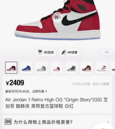 已过95分毒正品鉴定，Jordan Bra...