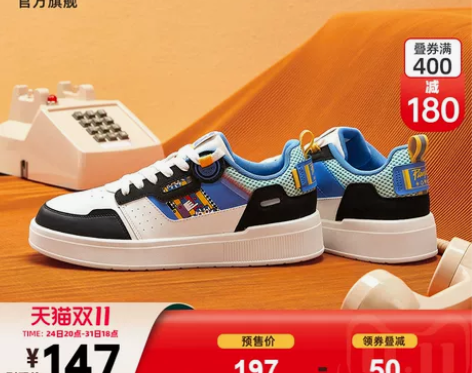 乔丹鞋 板鞋男2022秋冬新款小白鞋女低帮...