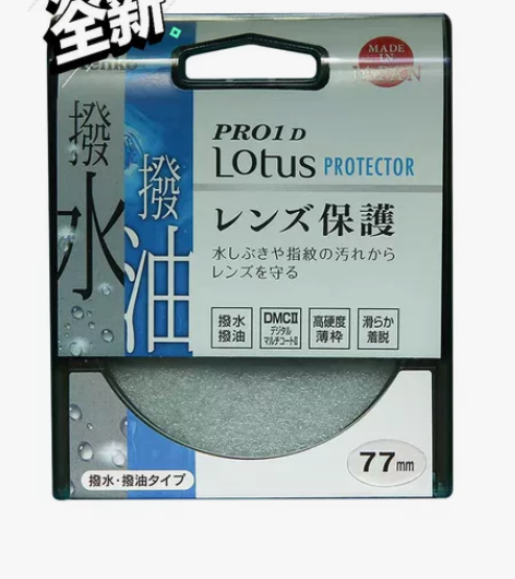 肯高Pro1D Lotus保护镜77mm微...