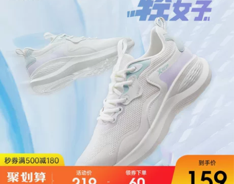 特步鞋 跑步鞋女鞋2022年春季新款专业跑...
