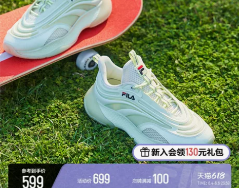 【koki同款】FILA FUSION斐乐...