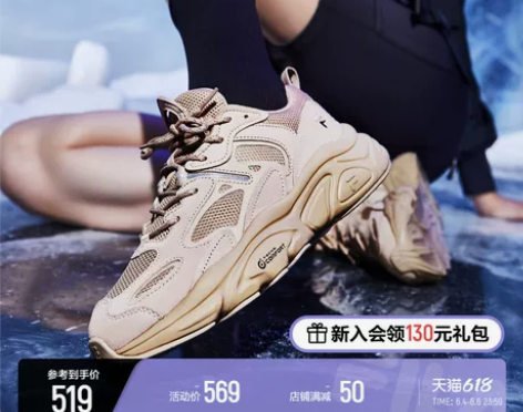 【狂欢价】FILA斐乐运动鞋女火星二代20...